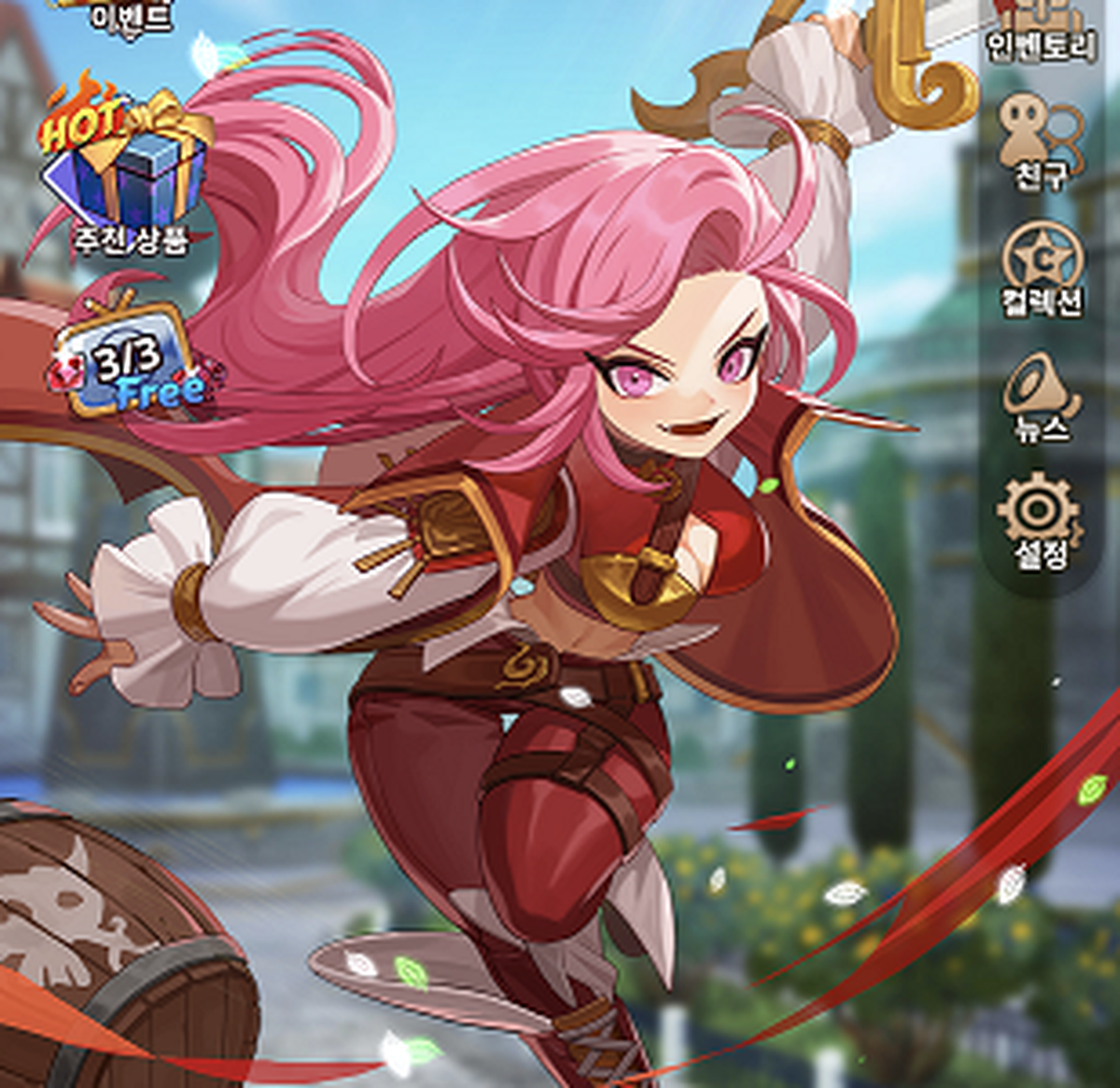 루니아 원정대 — 5년 후의 회고